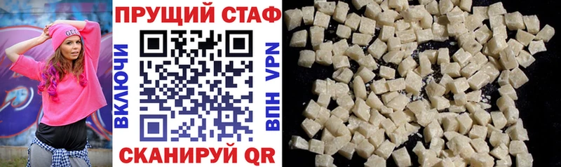 Купить АМФ  Бутират  Гашиш  МАРИХУАНА  Cocaine  Мефедрон  Долинск