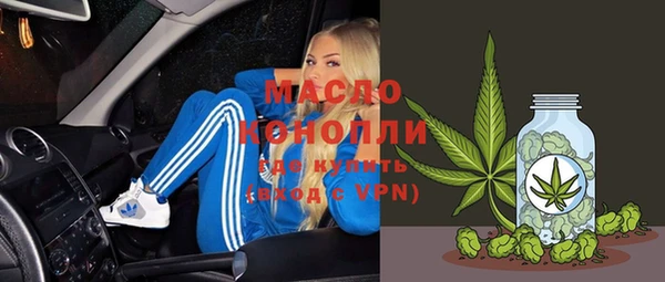 ALPHA-PVP Заводоуковск