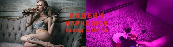 ALPHA-PVP Заводоуковск