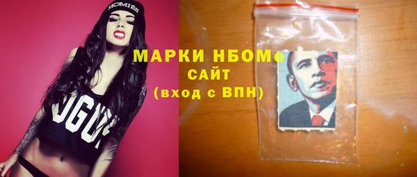 мефедрон VHQ Заволжск