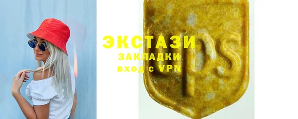 мефедрон VHQ Заволжск
